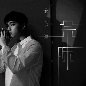 成人性生交大片免费看A片狼牙
