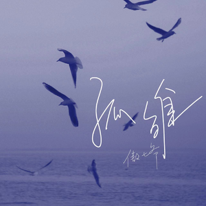 成人性生交大片免费看A片狼牙
