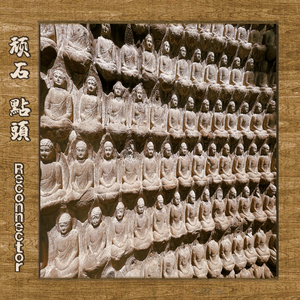 成人性生交大片免费看A片狼牙
