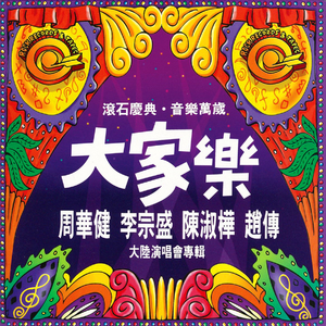 成人性生交大片免费看A片狼牙
